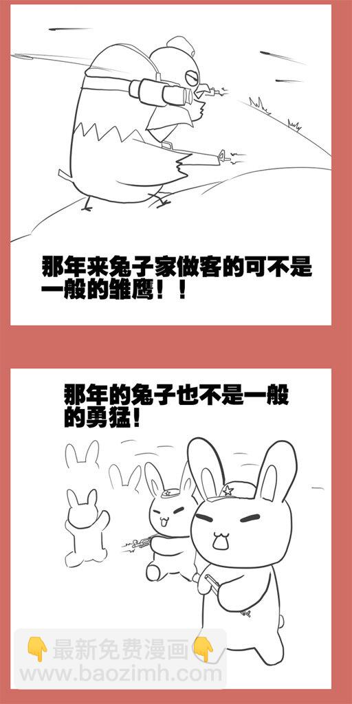 13 The Rock-第13话