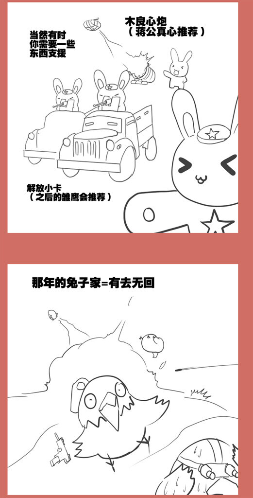 13 The Rock-第13话