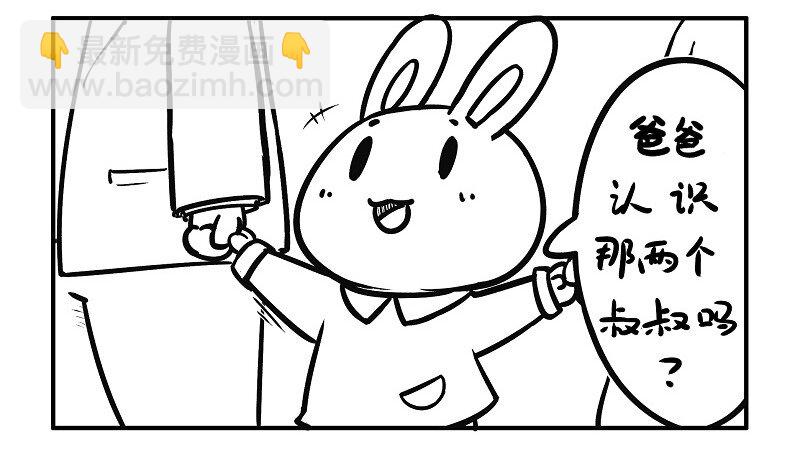 121 红海行动（下）-第121话