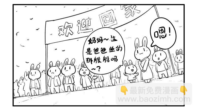 121 红海行动（下）-第121话