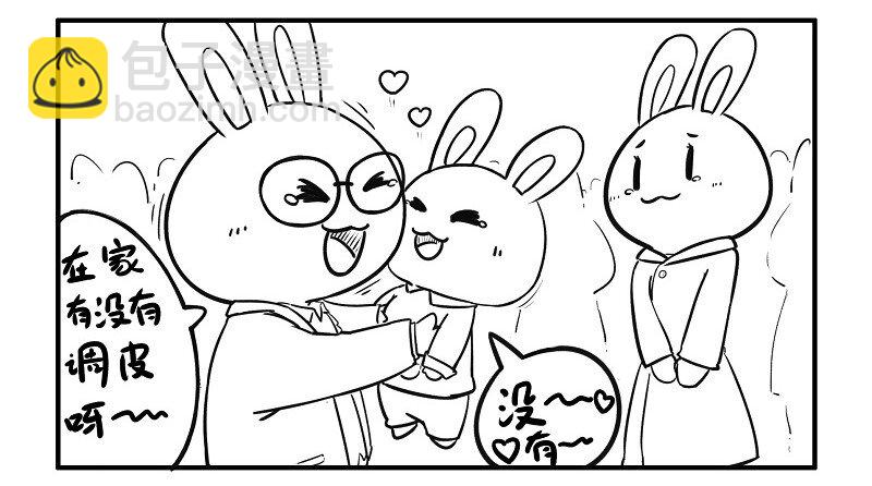 121 红海行动（下）-第121话