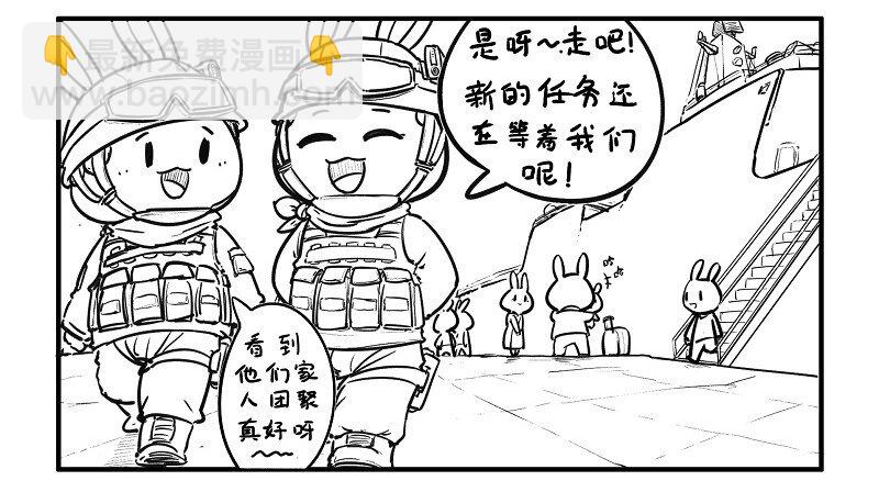 121 红海行动（下）-第121话