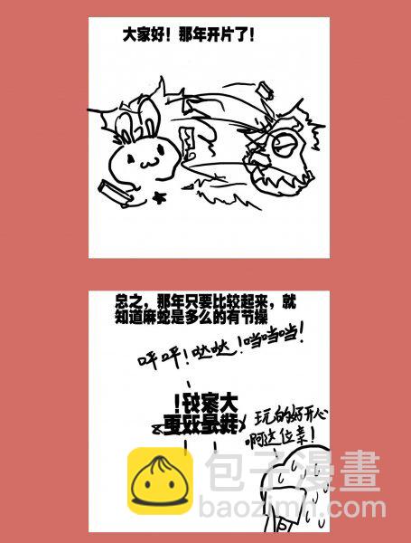 123 大家好，我是双更-第123话