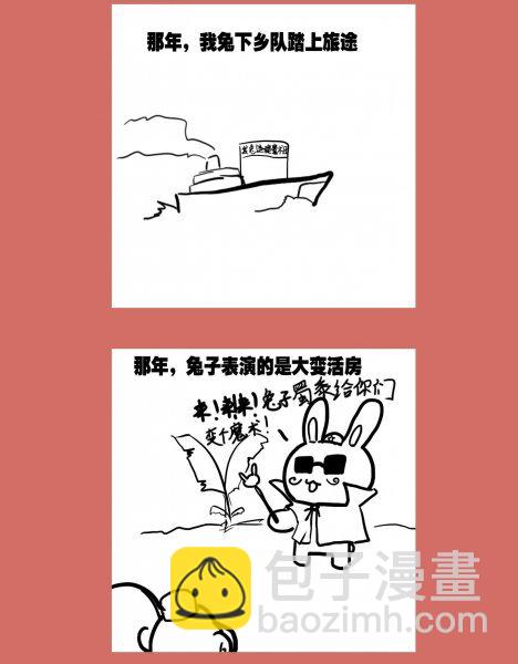 123 大家好，我是双更-第123话