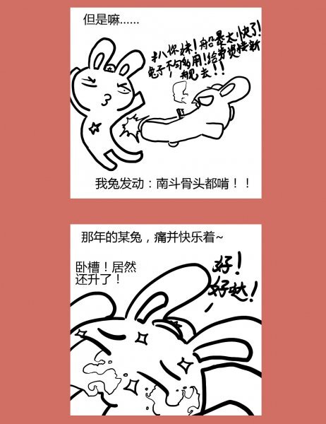 125 催更？你们太甜了-第125话