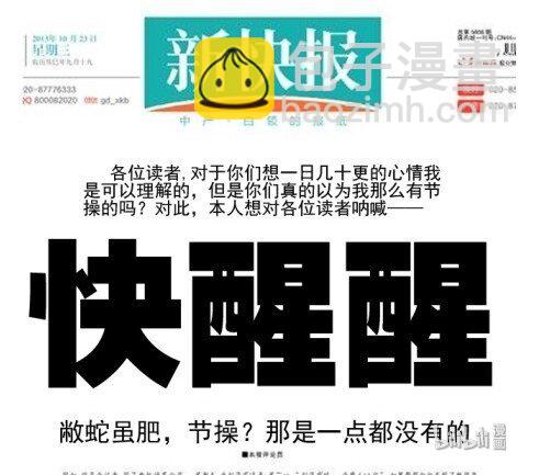 125 催更？你们太甜了-第125话