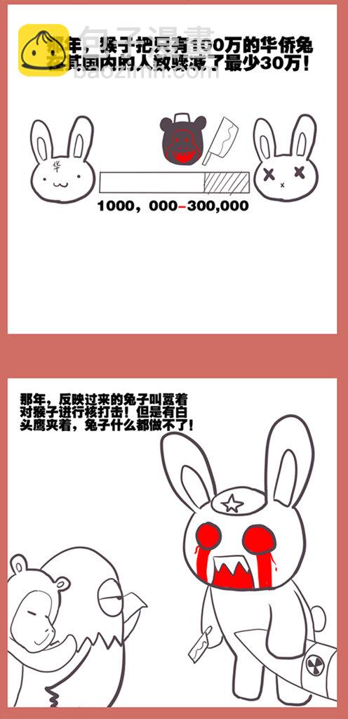 15 9.30事件-第15话