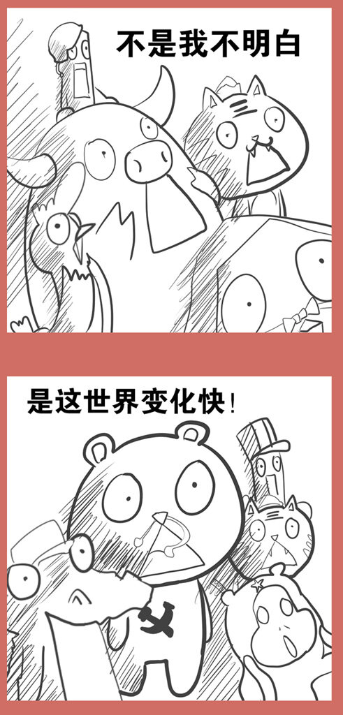 19 不是我不明白-第19话