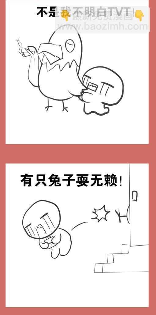 19 不是我不明白-第19话