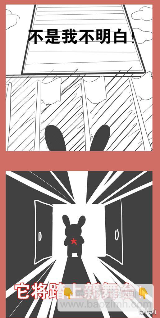 19 不是我不明白-第19话