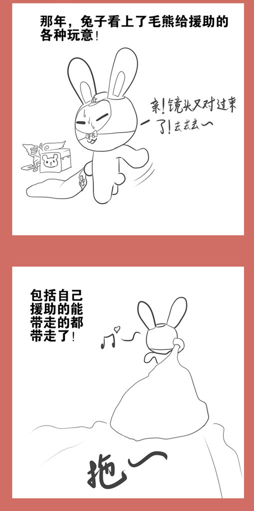 23 那年，猴子高潮了-第23话