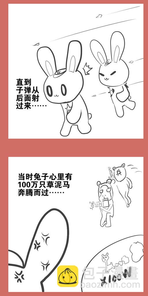 23 那年，猴子高潮了-第23话