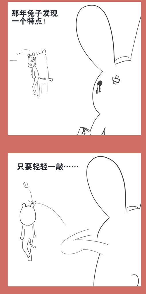 23 那年，猴子高潮了-第23话