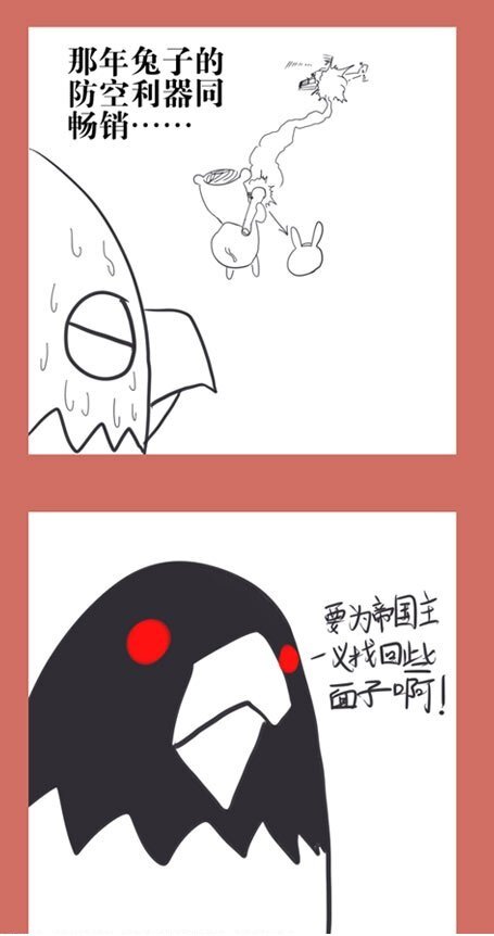 25 一口老血-第25话