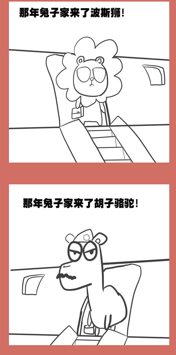 27 傻大木崛起-第27话