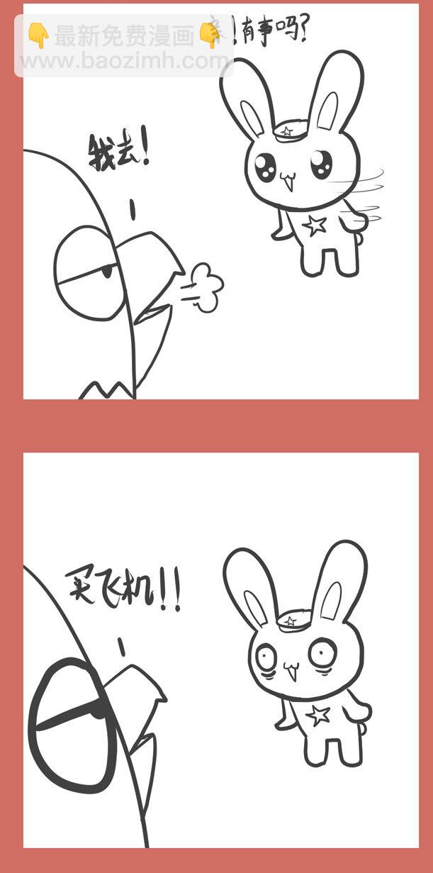 29 嫉妒羡慕仇-第29话