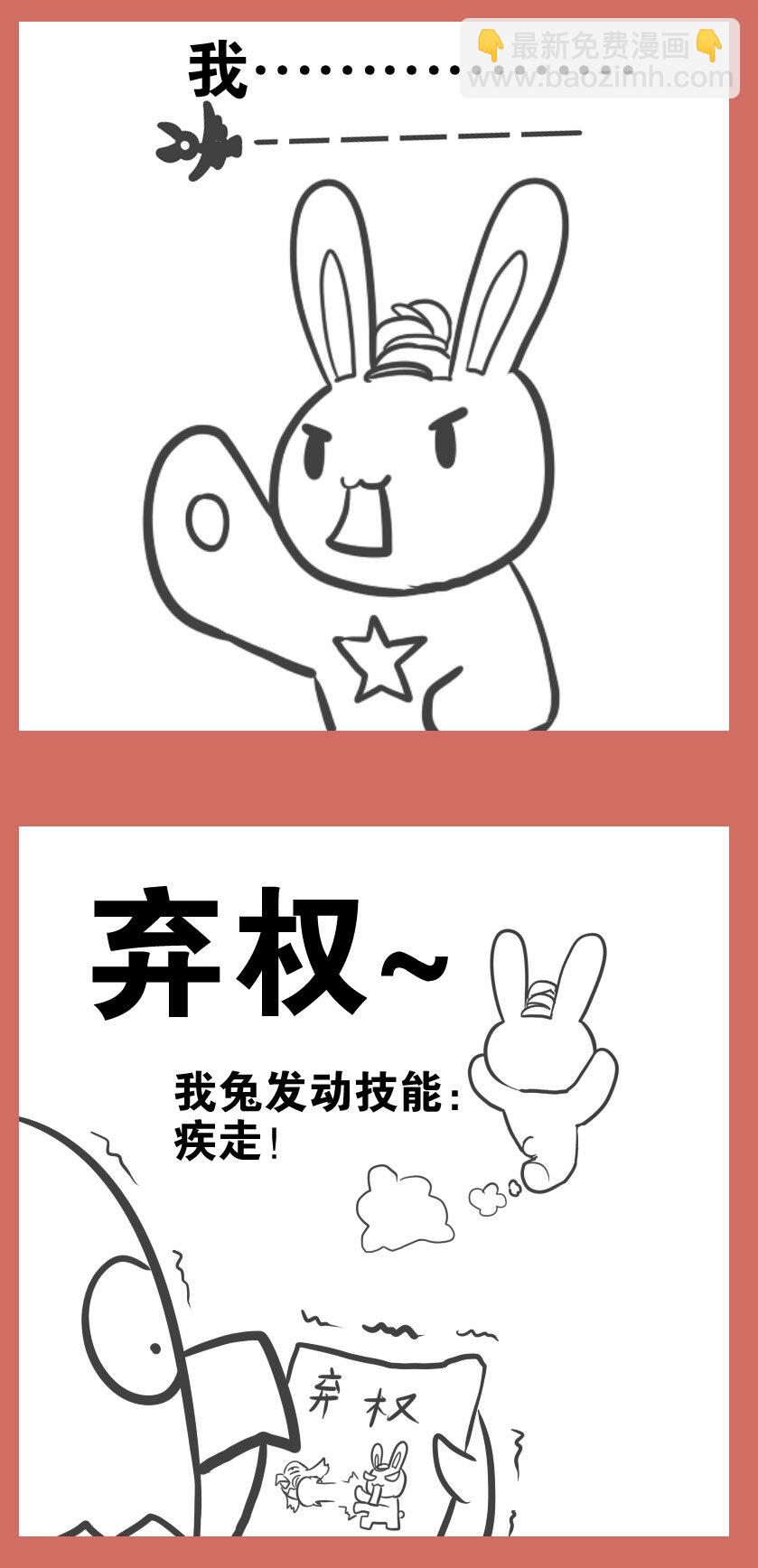 39 疾走技能-第39话