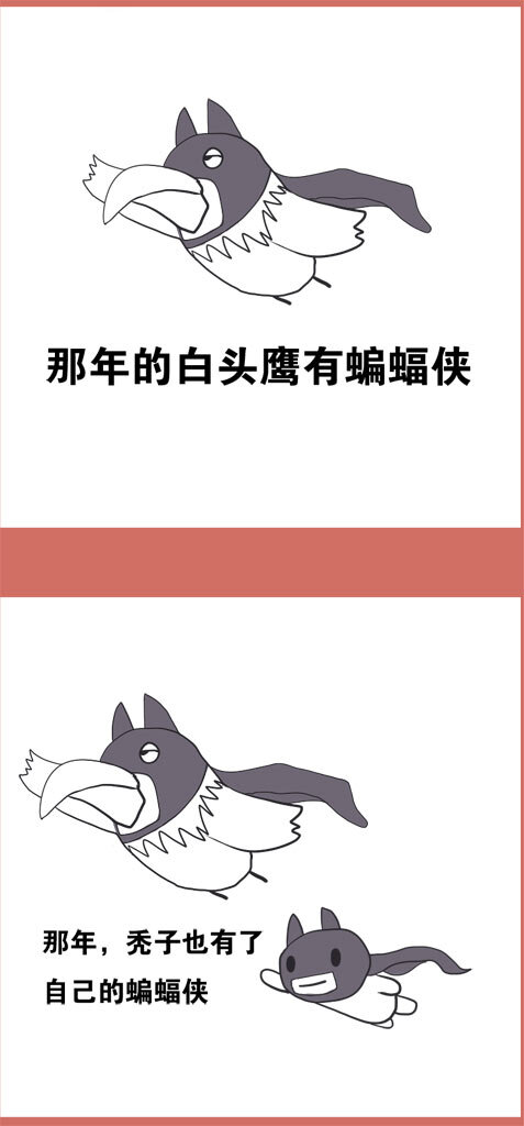 05 那年的台海-第5话