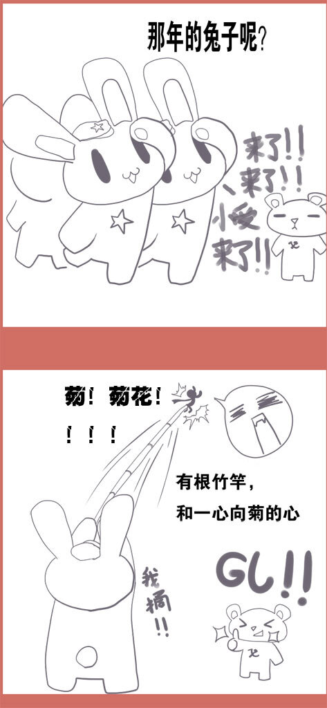 05 那年的台海-第5话