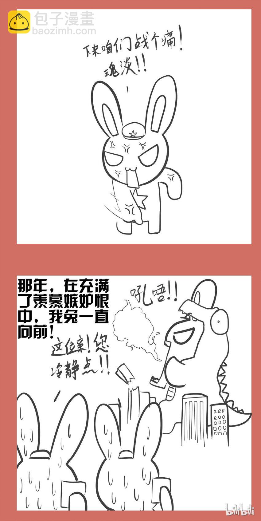 43 痛与成长-第43话