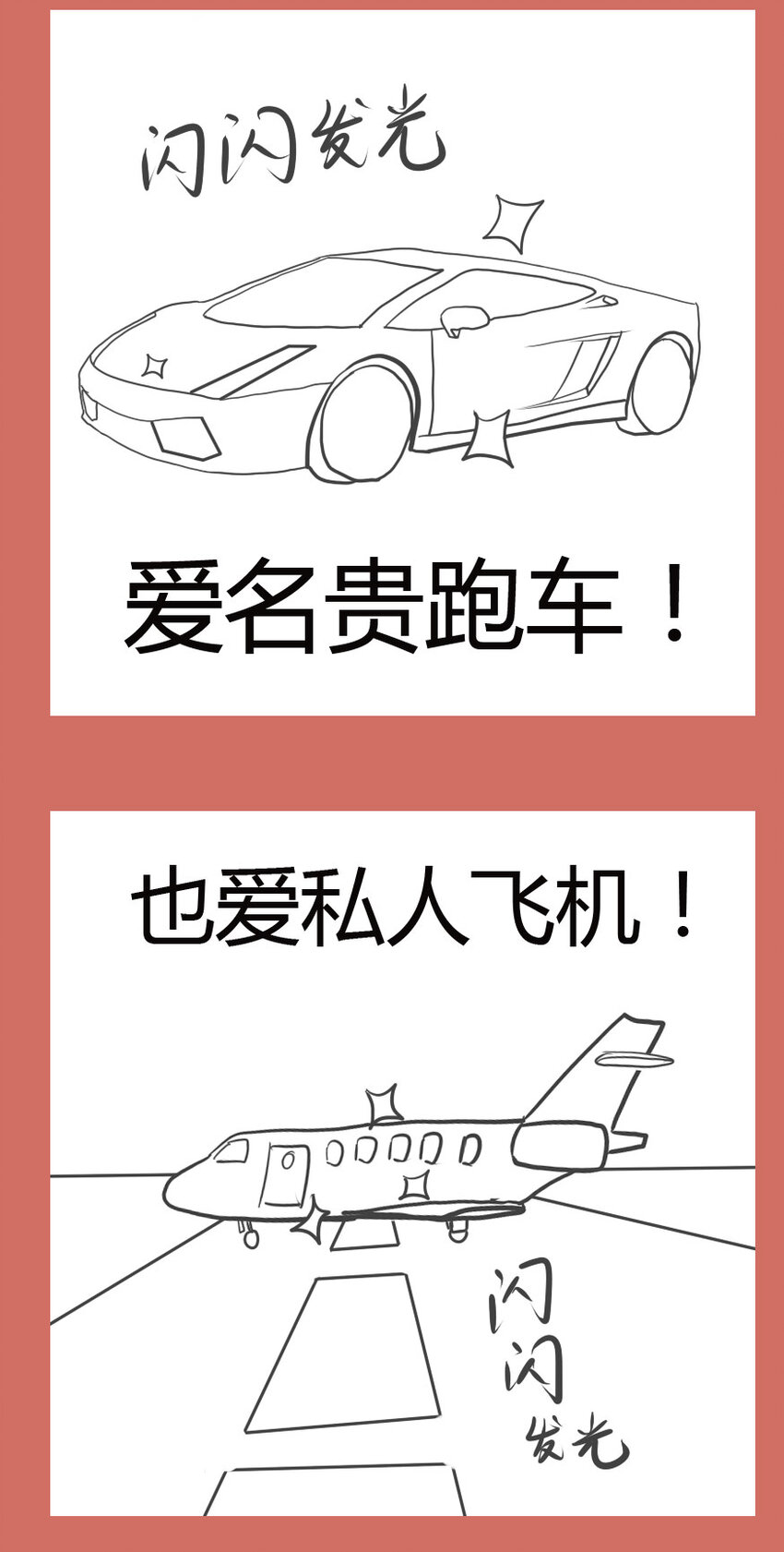 45 神秘的朋友-第45话