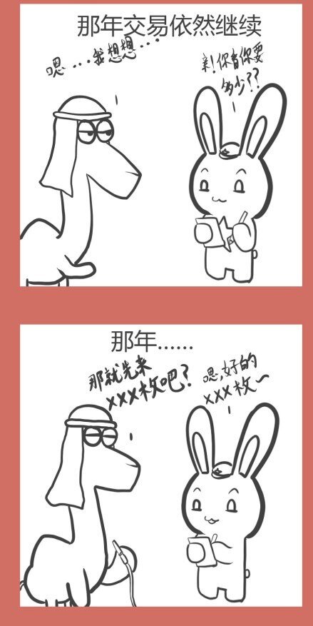 47 二踢脚-第47话