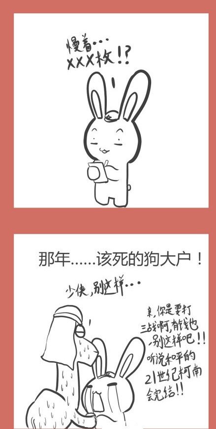 47 二踢脚-第47话