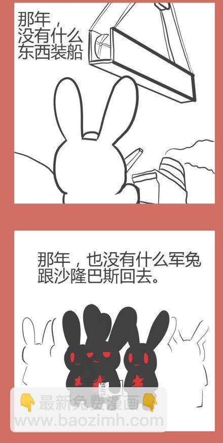 47 二踢脚-第47话