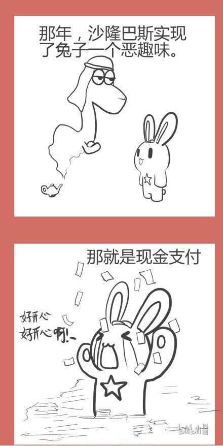 47 二踢脚-第47话