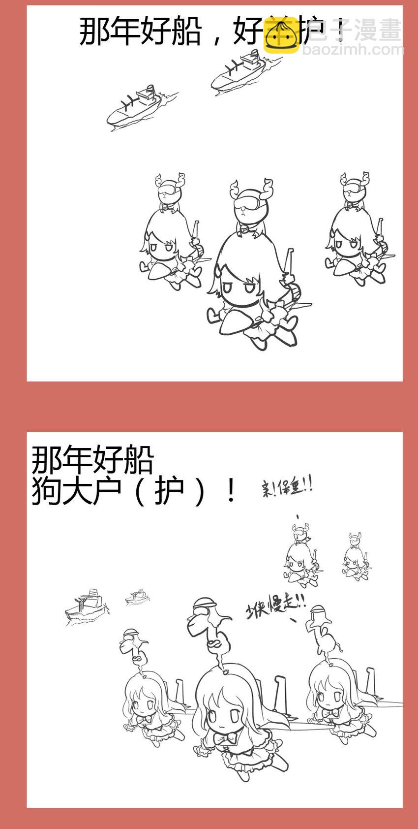 47 二踢脚-第47话