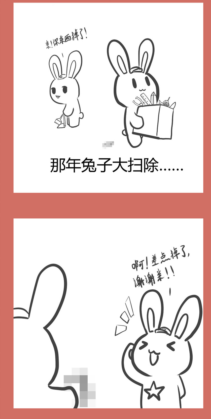 47 二踢脚-第47话