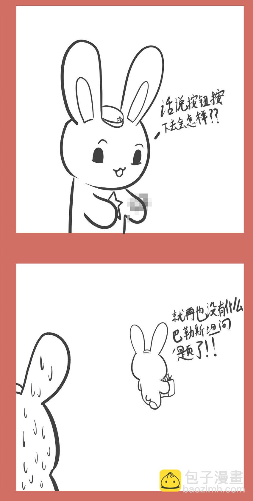 47 二踢脚-第47话