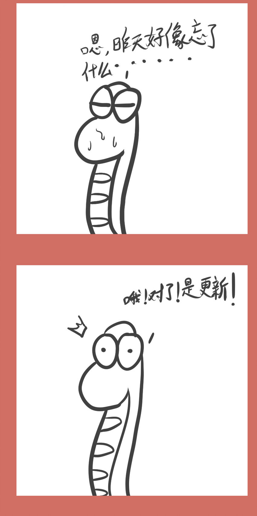 47 二踢脚-第47话