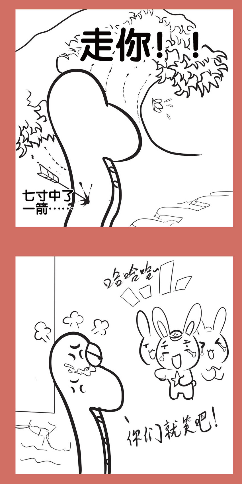 49 放河灯-第49话