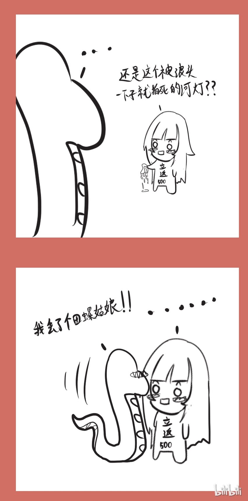 49 放河灯-第49话