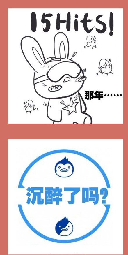 51 那年那兔被打脸-第51话