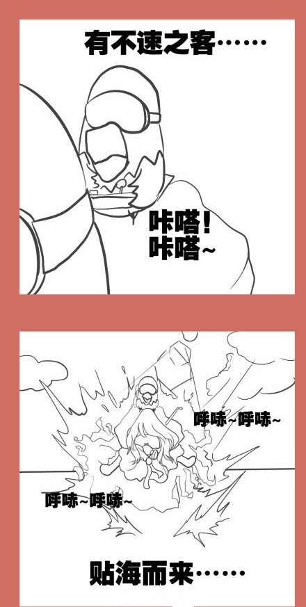 51 那年那兔被打脸-第51话