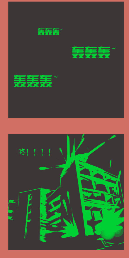 53 那年那兔耻辱日(1/2)-第53话