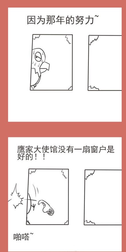 53 那年那兔耻辱日(1/2)-第53话