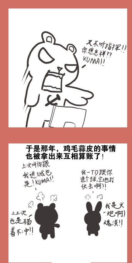 55 那年那兔航天篇-第55话