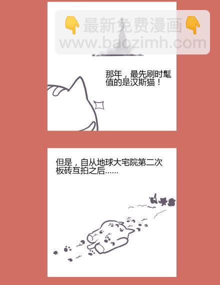 55 那年那兔航天篇-第55话