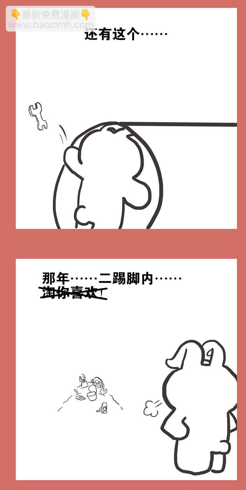 55 那年那兔航天篇-第55话