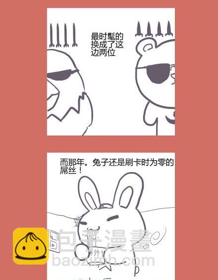 55 那年那兔航天篇-第55话