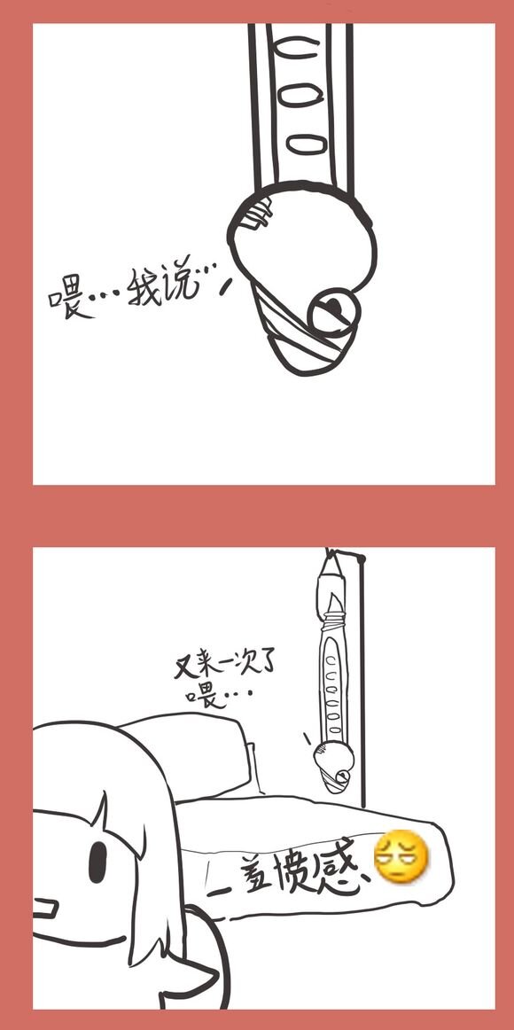 57 番外：注意安全+钓鱼岛-第57话