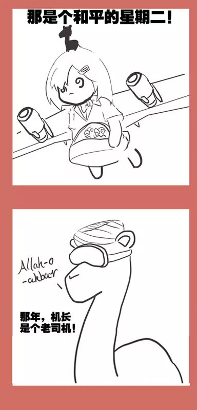 59 那年秃子的最期-第59话