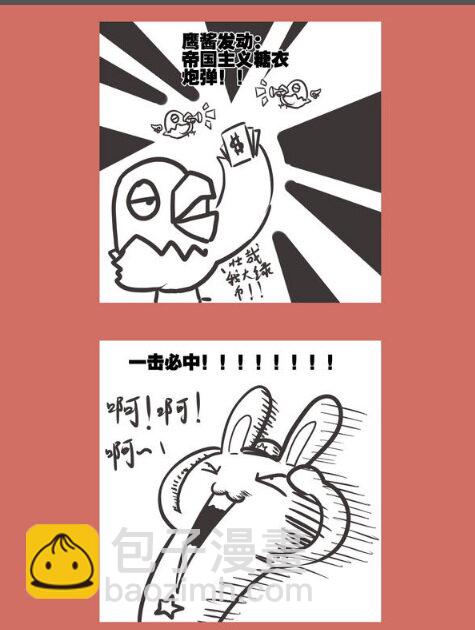 65 不能嗦的咪咪-第65话