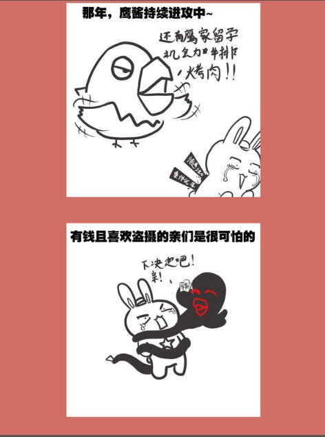 65 不能嗦的咪咪-第65话