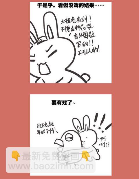 65 不能嗦的咪咪-第65话