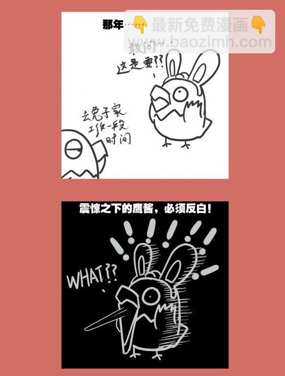 65 不能嗦的咪咪-第65话