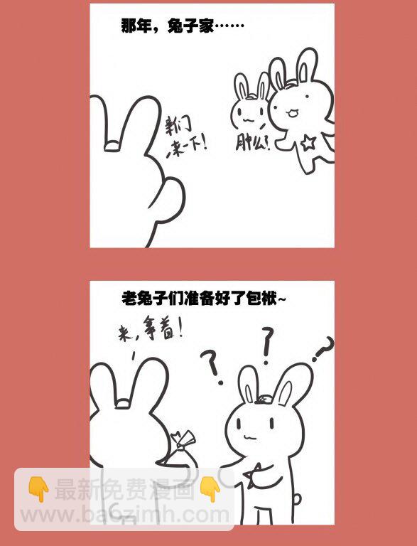 65 不能嗦的咪咪-第65话